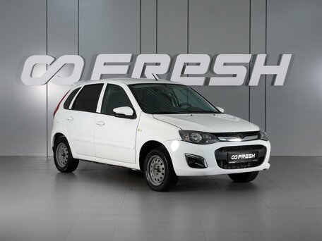 Lada (ВАЗ) Kalina II