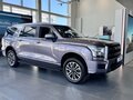 2026 Haval H5 II, фиолетовый, 4305510 рублей