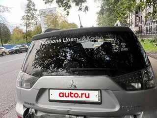 2008 Mitsubishi Outlander II, серебристый, 850000 рублей, вид 3