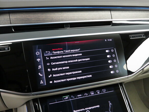 2022 Audi A8 60 TFSI e IV (D5) Рестайлинг, серый, 10990000 рублей - вид 38