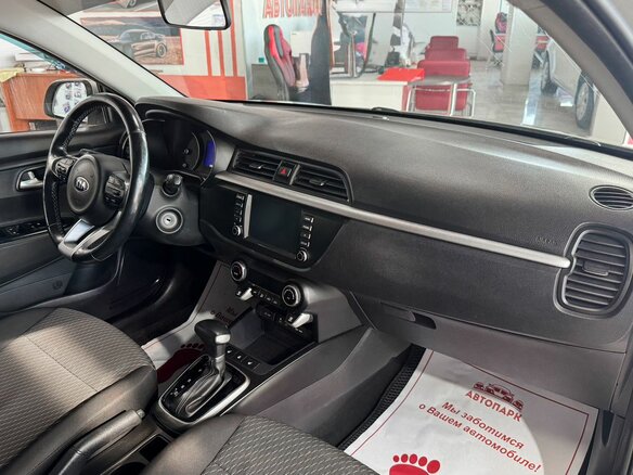 2018 Kia Rio X-Line IV, бежевый - вид 13