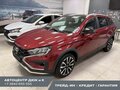 2026 Lada (ВАЗ) Vesta SW Cross I Рестайлинг (NG), красный