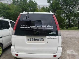 1998 Toyota Town Ace Noah III, белый, 400000 рублей, вид 4