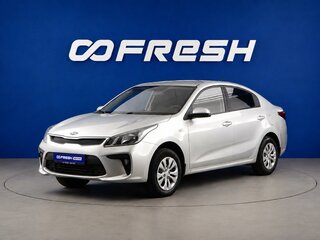 2017 Kia Rio IV, серебристый, 1049077 рублей, вид 5