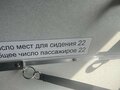 2026 Урал 3255, синий, 8823000 рублей - вид 3
