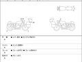 2023 Honda CBR 650R, красный, 999000 рублей - вид 10