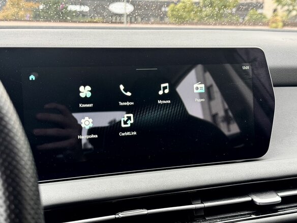 2024 BAIC U5 Plus, белый - вид 9