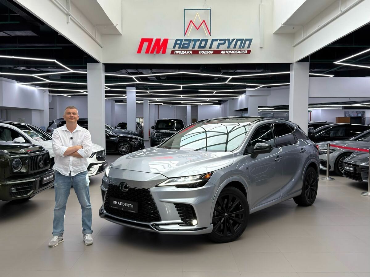Открыть фотографии: Lexus RX V