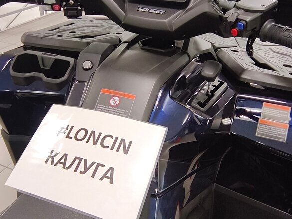 2026 Loncin XWolf 1000, синий, 1164000 рублей - вид 7