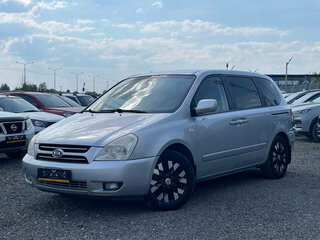 Kia Carnival II