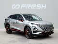 2023 Omoda C5 I, серый, 1745000 рублей