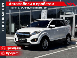 Lifan Myway