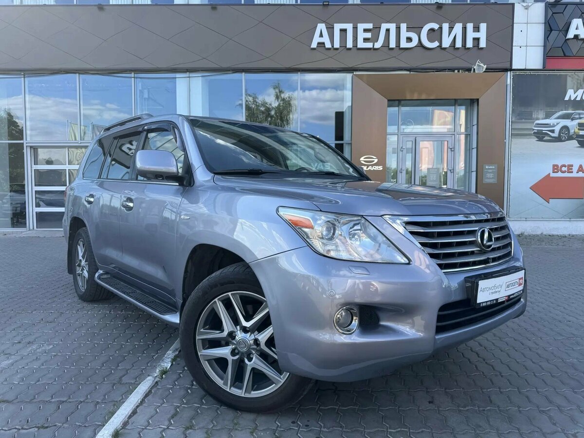 Открыть фотографии: Lexus LX III