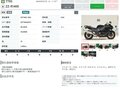 2008 Kawasaki ZZR 1400, синий - вид 8