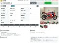 2021 Honda CBR 600RR, красный, 1199000 рублей - вид 8