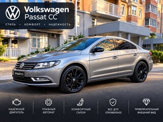 2012 Volkswagen Passat CC I Рестайлинг, бежевый, 1050000 рублей, вид 2