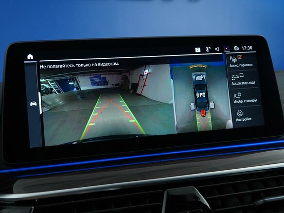 2021 BMW 5 серии 520i VII (G30/G31/G38) Рестайлинг, синий - вид 22