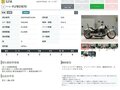 2017 Harley-Davidson Fat Boy, белый, 1699000 рублей - вид 10