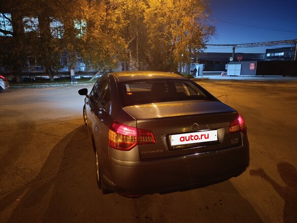 2010 Citroen C5 II, серый, 580000 рублей - вид 1