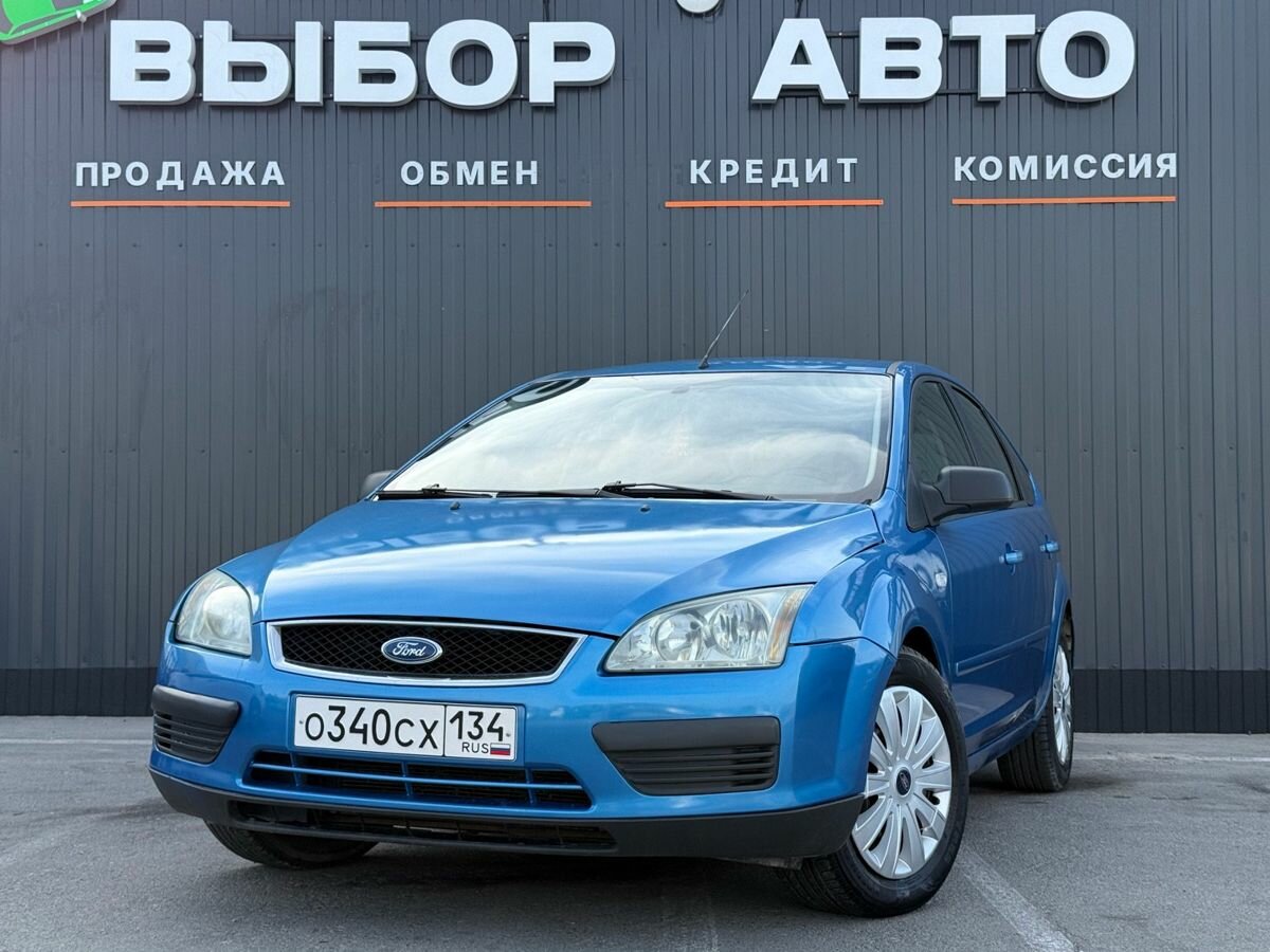 Открыть фотографии: Ford Focus II
