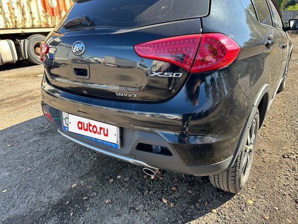 2015 Lifan X50, чёрный - вид 6