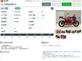 2022 Honda CBR 600RR, красный, 1149000 рублей - вид 9