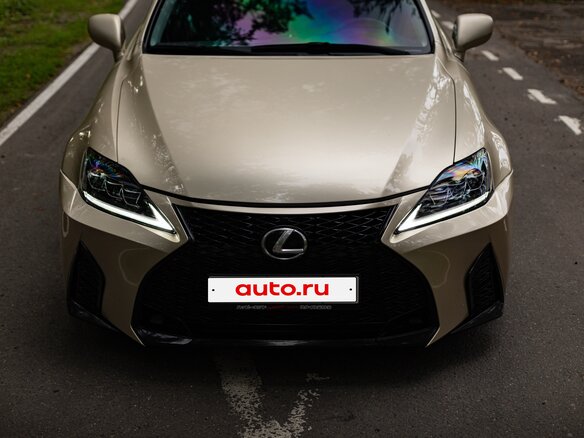 2006 Lexus IS 250 II, бежевый, 1250000 рублей - вид 3