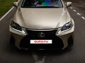 2006 Lexus IS 250 II, бежевый, 1250000 рублей - вид 3