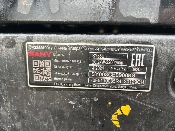 2024 Sany SY35U, жёлтый, 3730000 рублей - вид 6