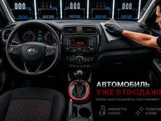 2018 Kia Soul II Рестайлинг, красный, 1420000 рублей, вид 3