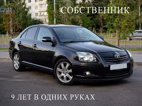 2007 Toyota Avensis II Рестайлинг, чёрный, 1149000 рублей, вид 1