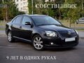 2007 Toyota Avensis II Рестайлинг, чёрный, 1149000 рублей
