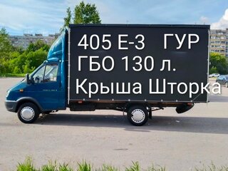2011 ГАЗ ГАЗель (3302), синий, 1130000 рублей, вид 1