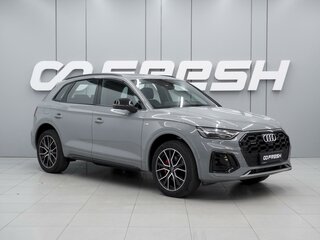 2025 Audi Q5 L 45 TFSI II (FY) Рестайлинг, серый, 5570000 рублей, вид 1