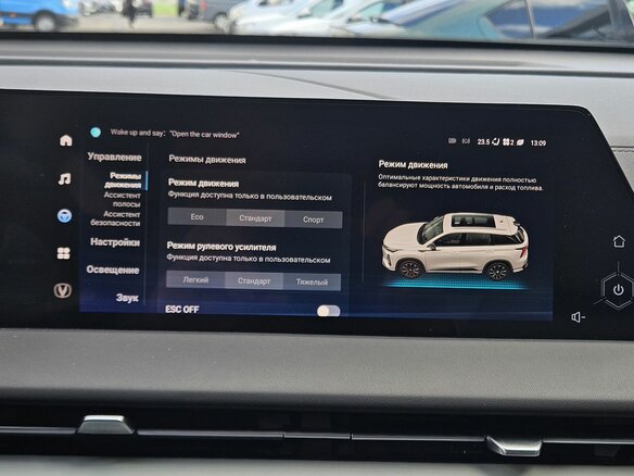 2024 Changan CS75 Plus III, серый, 2479000 рублей - вид 19