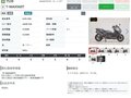 2021 Yamaha TMAX, серый, 1129000 рублей - вид 10