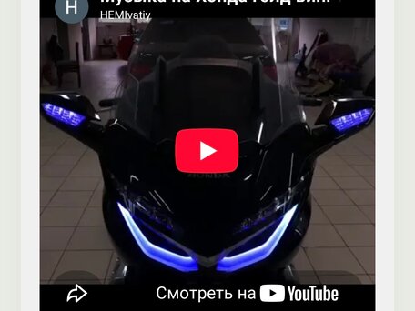2018 Honda GL 1800 Gold Wing, чёрный, 2600000 рублей, вид 1