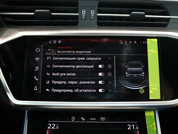 2026 Audi A7 45 TFSI II (4K), чёрный, 6990000 рублей - вид 24