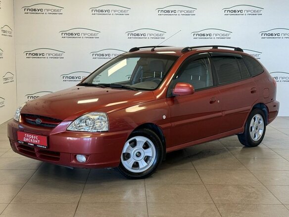 2005 Kia Rio I Рестайлинг, коричневый