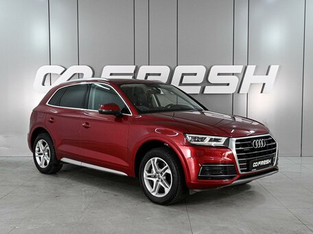 Audi Q5 II (FY)
