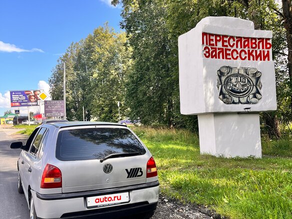 2005 Volkswagen Pointer, серый, 350000 рублей - вид 22