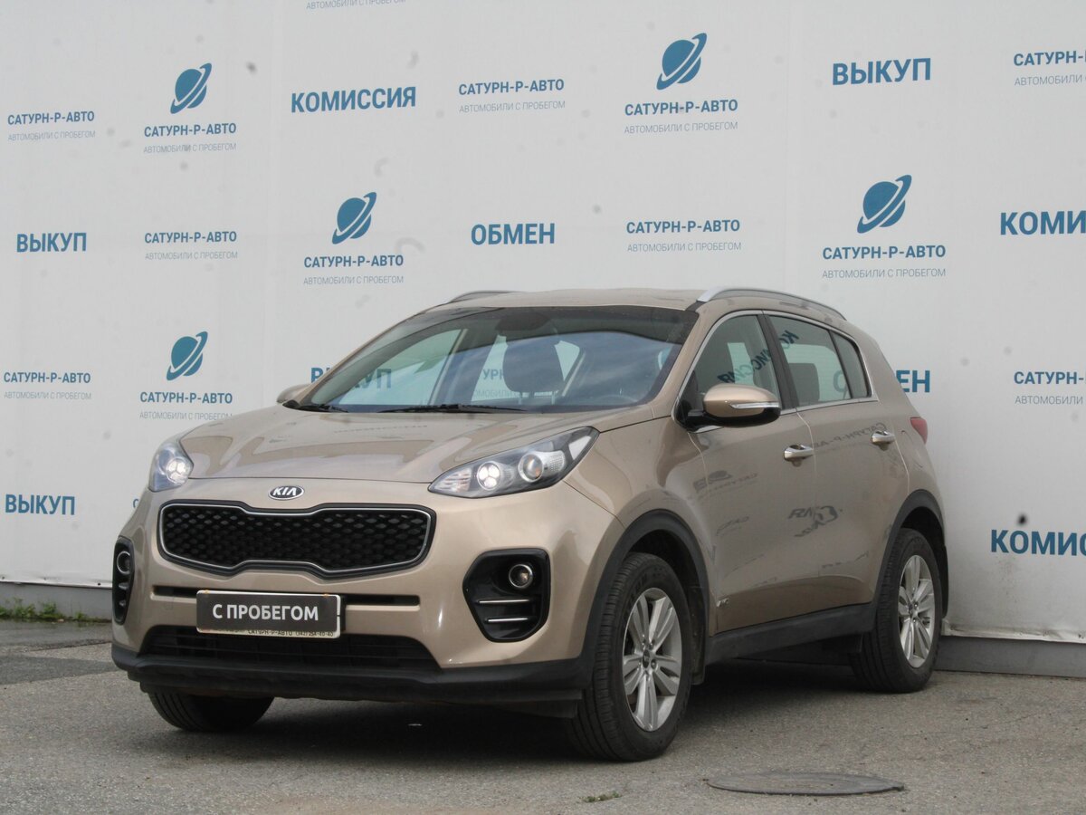 Открыть фотографии: Kia Sportage IV