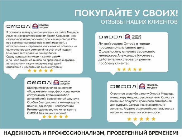 2026 Omoda C7, белый, 3499000 рублей - вид 12