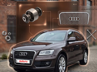 2008 Audi Q5 I (8R), пурпурный, 1350000 рублей, вид 1