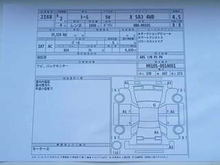 2020 Daihatsu Thor I, белый, 1220000 рублей, вид 2