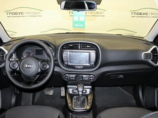 2020 Kia Soul III, белый, 1655100 рублей, вид 4
