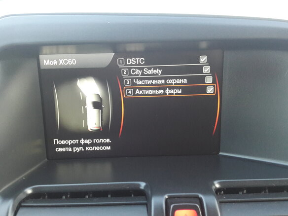 2011 Volvo XC60 I, белый - вид 9
