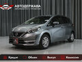 2017 Nissan Note II Рестайлинг, серый, 980000 рублей