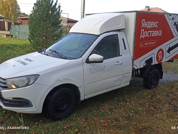 2024 LADA (ВАЗ) ВИС 2349, белый, 785000 рублей - вид 5