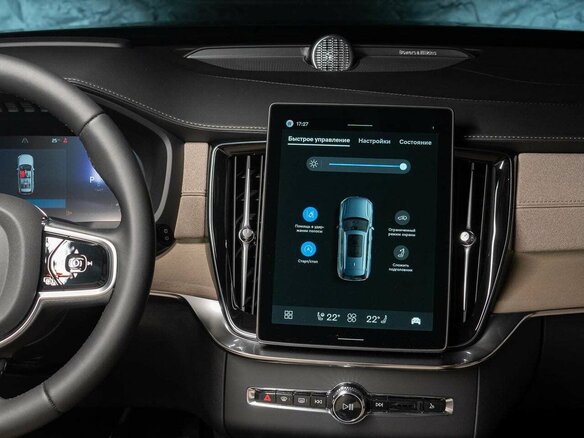 2026 Volvo XC90 B5 II Рестайлинг 2, синий, 10800000 рублей - вид 16